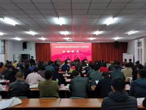 2018年全省基層畜牧獸醫(yī)技術(shù)推廣人員省級(jí)培訓(xùn)工作圓滿結(jié)束